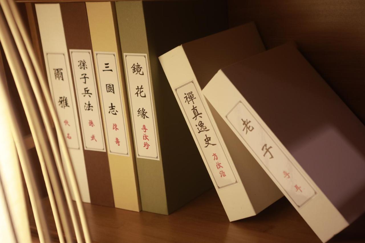 乐山上善居养心禅景酒店 Shangshan Zen Hotel Leshan Buitenkant foto