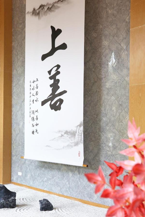 乐山上善居养心禅景酒店 Shangshan Zen Hotel Leshan Buitenkant foto