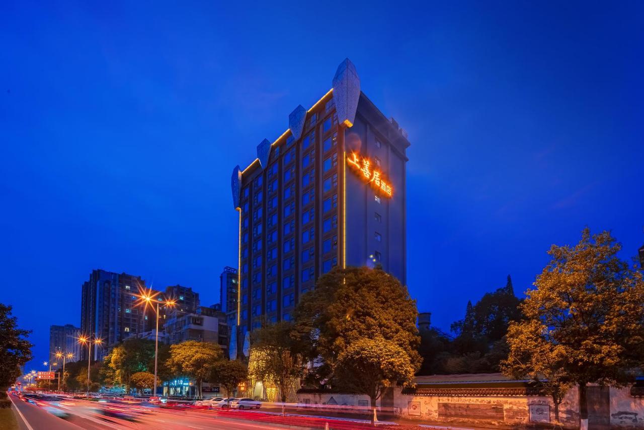 乐山上善居养心禅景酒店 Shangshan Zen Hotel Leshan Buitenkant foto