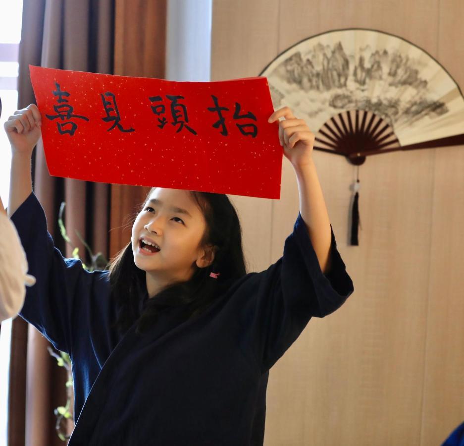 乐山上善居养心禅景酒店 Shangshan Zen Hotel Leshan Buitenkant foto